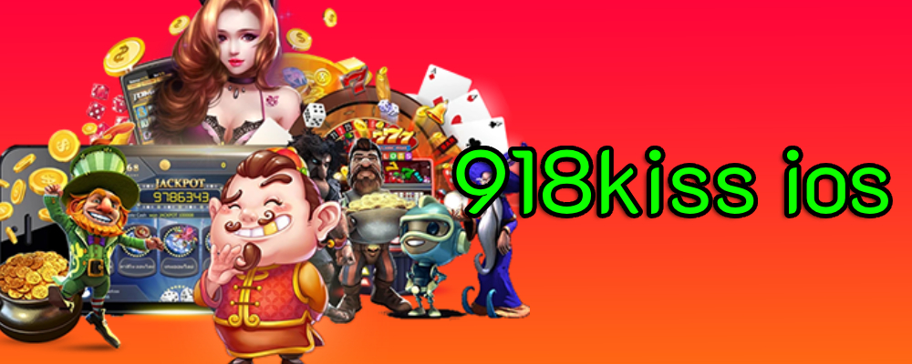 918kiss ios