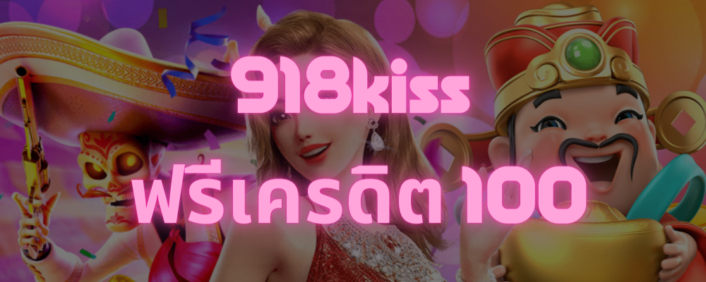 โปรโมชั่นสล็อตแตกบ่อย
